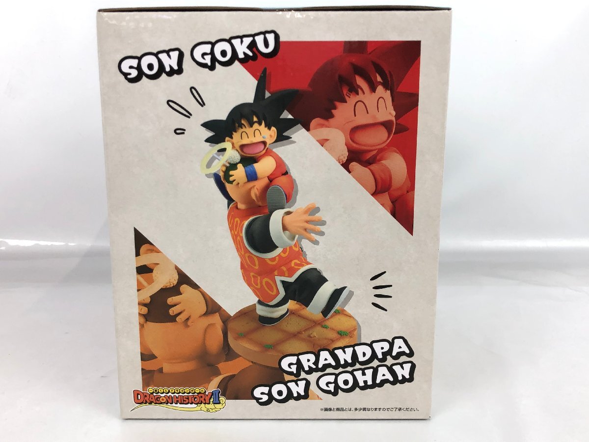 未開封品】ラストワン賞 孫悟空&孫悟飯じいちゃん Revible 未開封品】ラストワン賞 孫悟空&孫悟飯じいちゃん Revible