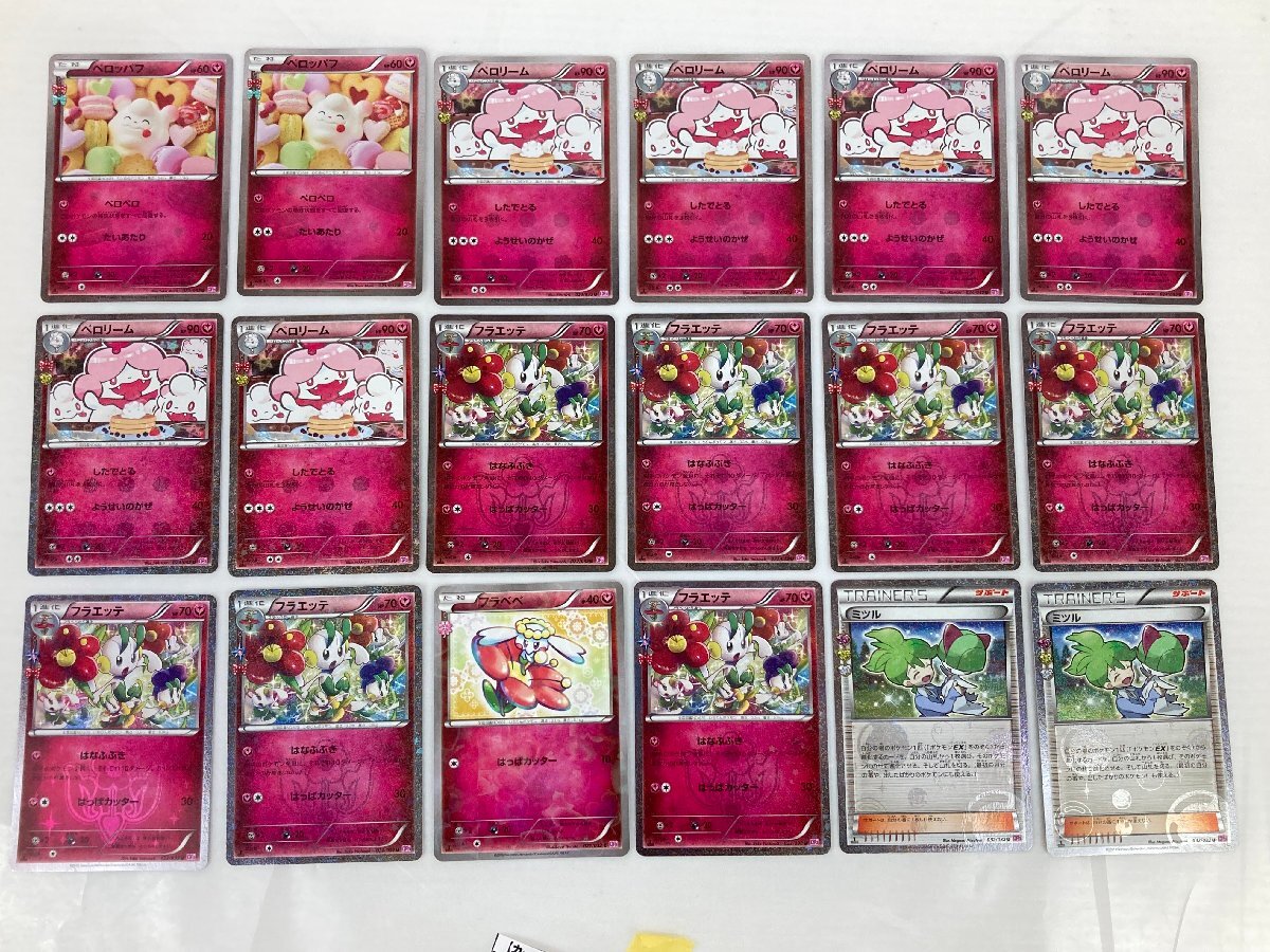 ポケモンカード コンセプトパック CP1~6 まとめセット 傷あり ポケモンカード コンセプトパック CP1~6 まとめセット 傷あり