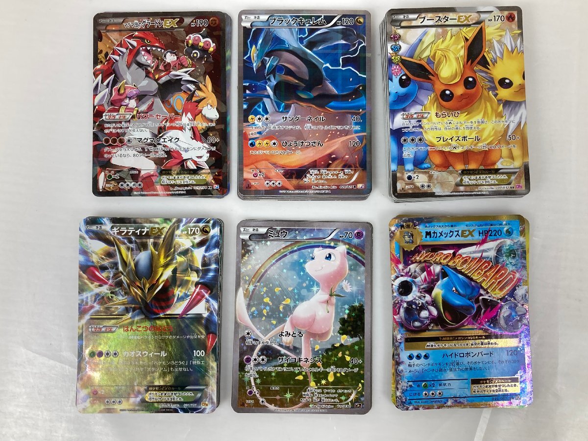 ポケモンカード コンセプトパック CP1~6 まとめセット 傷あり ポケモンカード コンセプトパック CP1~6 まとめセット 傷あり