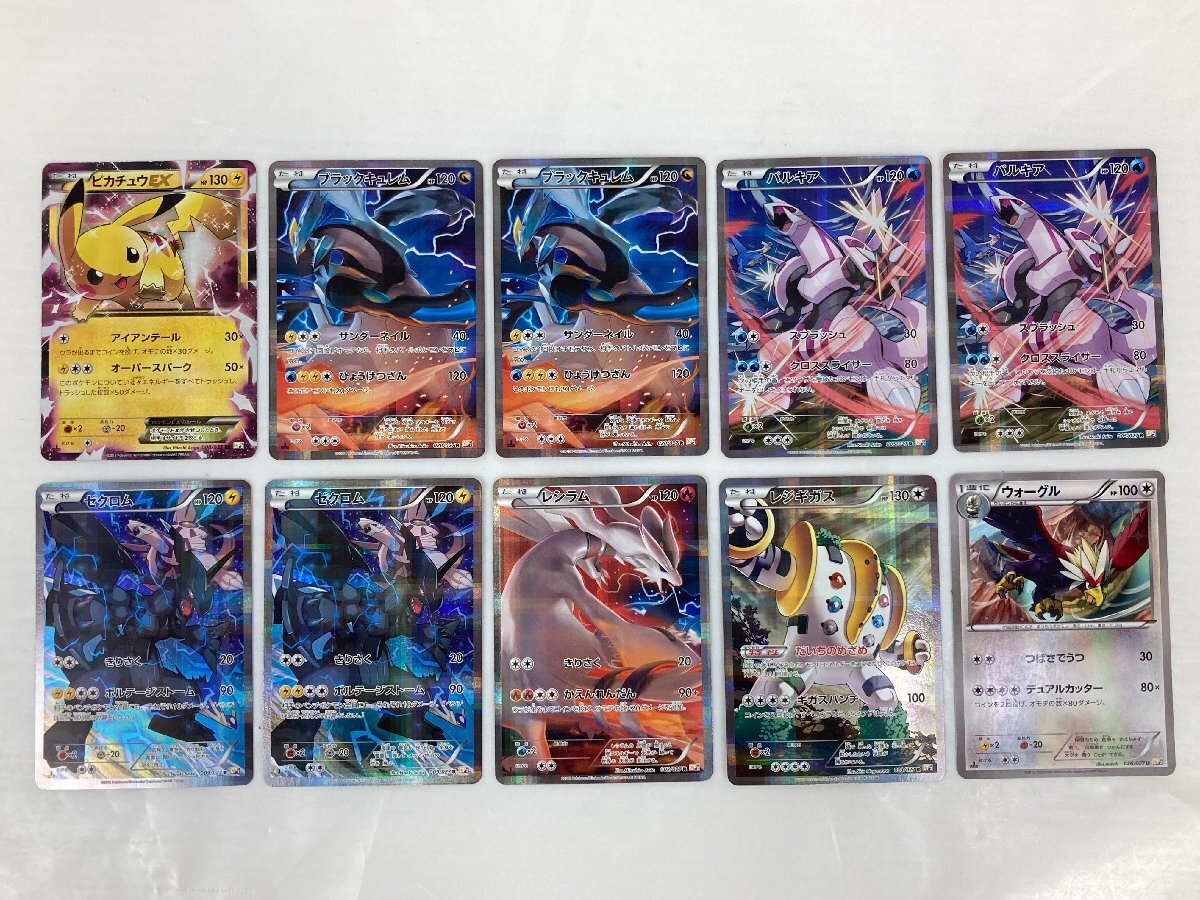 ポケモンカード コンセプトパック CP1~6 まとめセット 傷あり ポケモンカード コンセプトパック CP1~6 まとめセット 傷あり