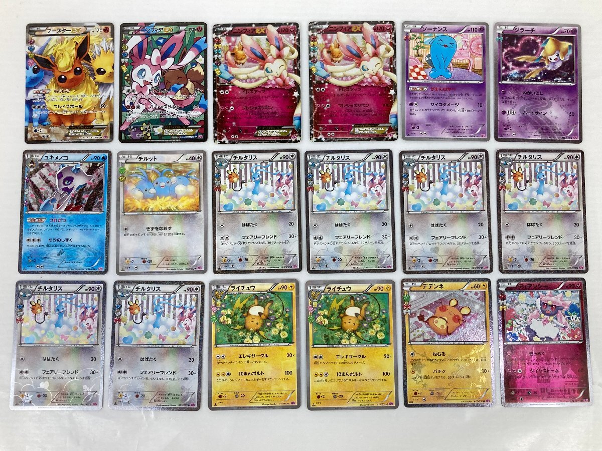 ポケモンカード コンセプトパック CP1~6 まとめセット 傷あり ポケモンカード コンセプトパック CP1~6 まとめセット 傷あり