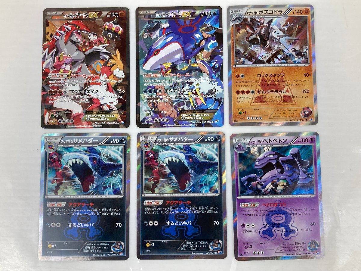 ポケモンカード コンセプトパック CP1~6 まとめセット 傷あり ポケモンカード コンセプトパック CP1~6 まとめセット 傷あり