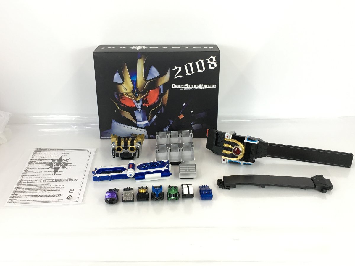 ma COMPLETE SELECTION MODIFICATION CSM 仮面ライダーキバ ma COMPLETE SELECTION MODIFICATION CSM 仮面ライダーキバ