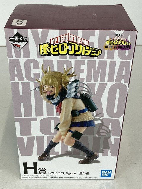 未開封】 ヒロアカ トガヒミコ 一番くじ HERO VS VILLAINS H賞 未開封】 ヒロアカ トガヒミコ 一番くじ HERO VS VILLAINS H賞