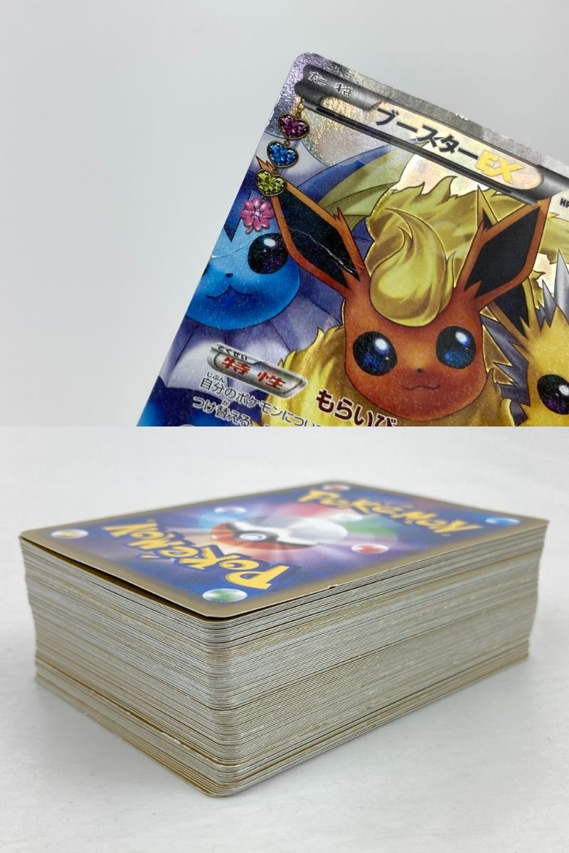 ポケモンカード コンセプトパック CP1~6 まとめセット 傷あり ポケモンカード コンセプトパック CP1~6 まとめセット 傷あり
