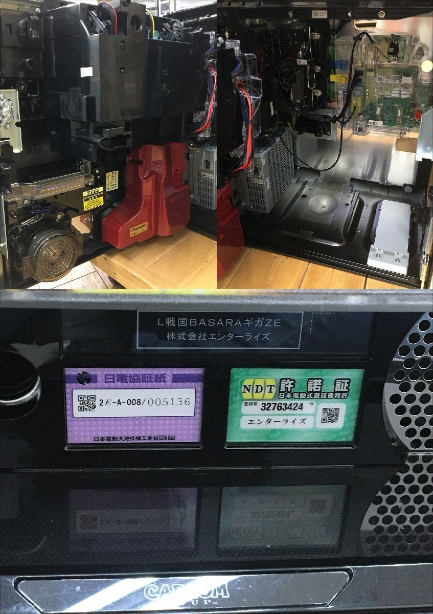 rh スロット L戦国BASARA ギガZE 実機 スマスロ エンターライズ rh スロット L戦国BASARA ギガZE 実機 スマスロ エンターライズ