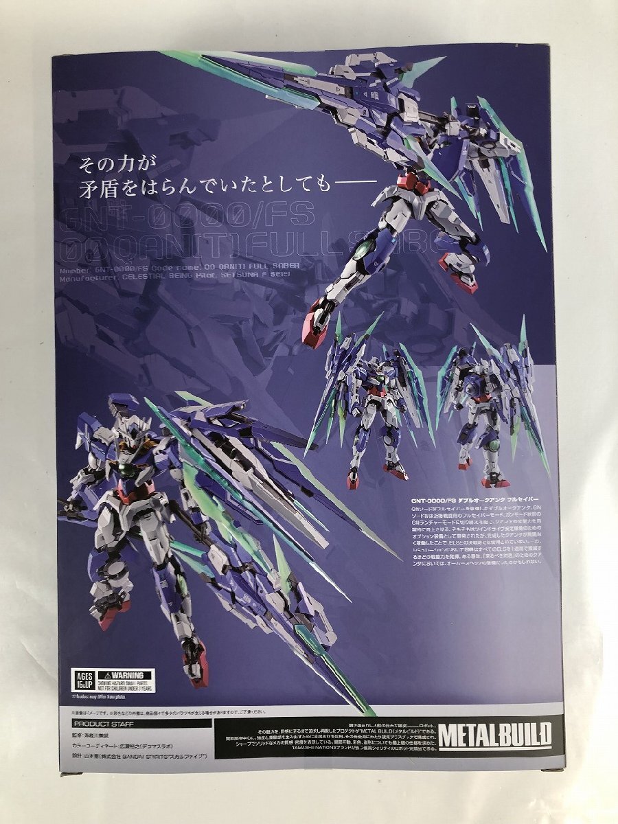 未開封】 魂ネイション2024 METAL BUILD ダブルオークアンタ 未開封】 魂ネイション2024 METAL BUILD ダブルオークアンタ