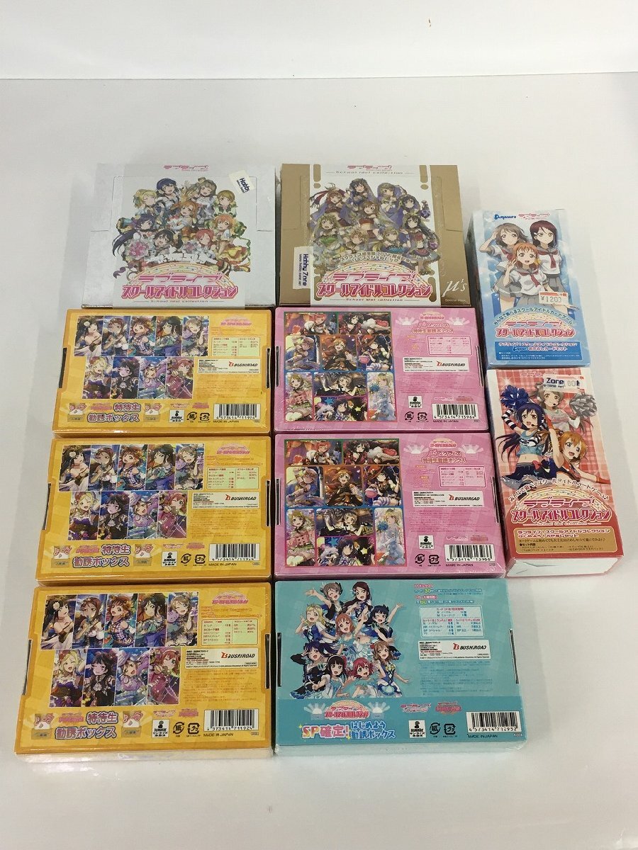 ma 【未開封】 ラブライブ! スクールアイドルコレクション 他 ma 【未開封】 ラブライブ! スクールアイドルコレクション 他