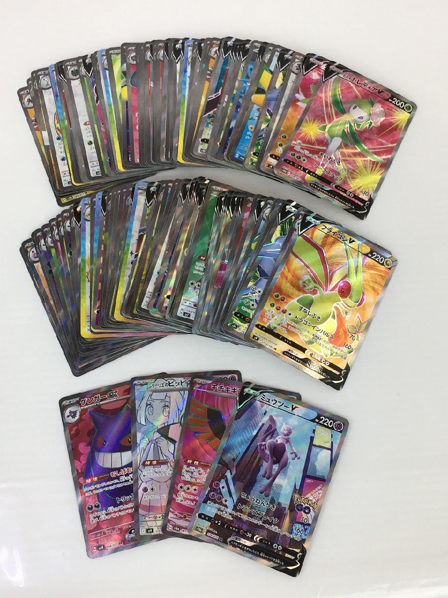 ポケモンカードゲーム Pokemon SRカード まとめ キラカード ポケモンカードゲーム Pokemon SRカード まとめ キラカード