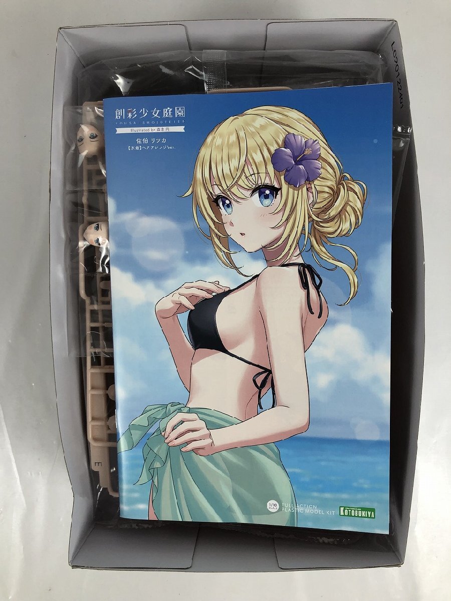 未組立】 コトブキヤ 創彩少女庭園 佐伯リツカ 水着 ヘア 未組立】 コトブキヤ 創彩少女庭園 佐伯リツカ 水着 ヘア