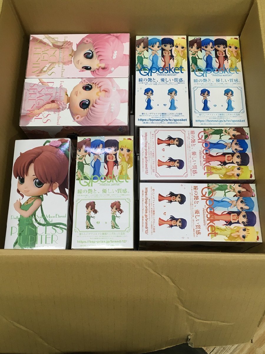 rh 【未開封】 Qposket セーラームーン まとめ ウラヌス rh 【未開封】 Qposket セーラームーン まとめ ウラヌス