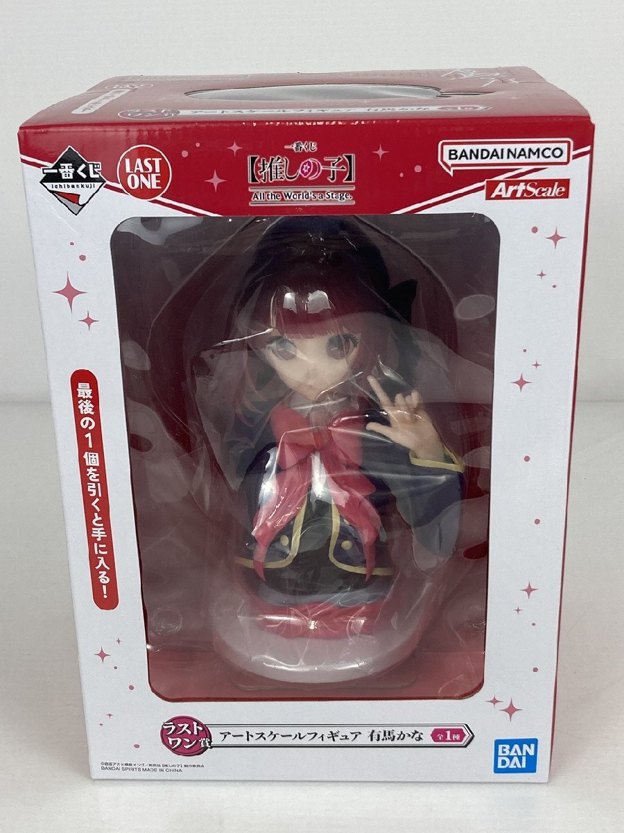 ma 【未開封】 有馬かな アートスケールフィギュア ① 一番くじ ma 【未開封】 有馬かな アートスケールフィギュア ① 一番くじ