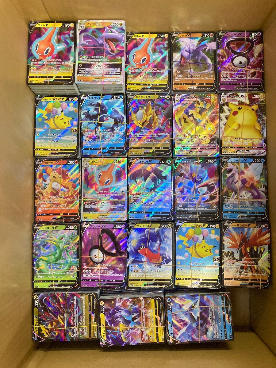 ファッション人気ブランドランキング ma【1スタ】ポケモンカード RR/RRR 約7,200枚 まとめセット F まとめ売り