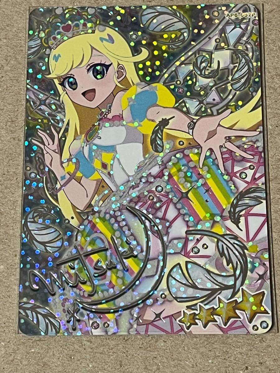 ひみつのアイプリ アイプリバース ☆4 AP6-057P プリンセス ひみつのアイプリ アイプリバース ☆4 AP6-057P プリンセス