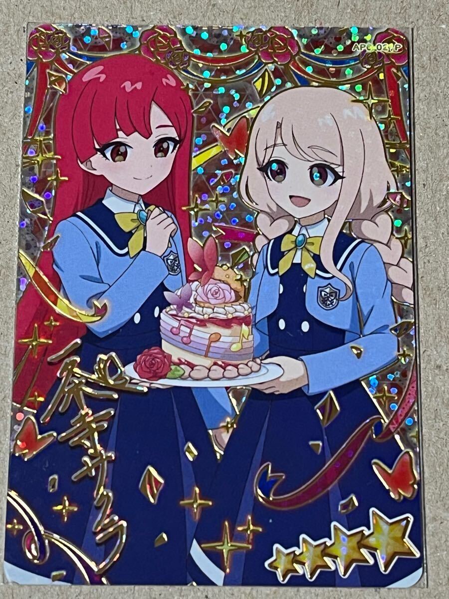 ひみつのアイプリ アイプリバース ☆4 AP6-021P ハッピー ひみつのアイプリ アイプリバース ☆4 AP6-021P ハッピー