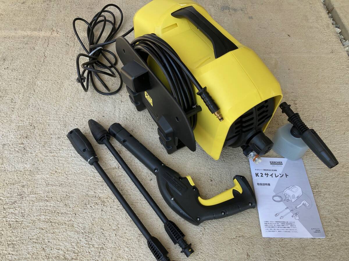 送料無料】ケルヒャー 高圧洗浄機 KARCHER K2サイレント 中古美 送料無料】ケルヒャー 高圧洗浄機 KARCHER K2サイレント 中古美
