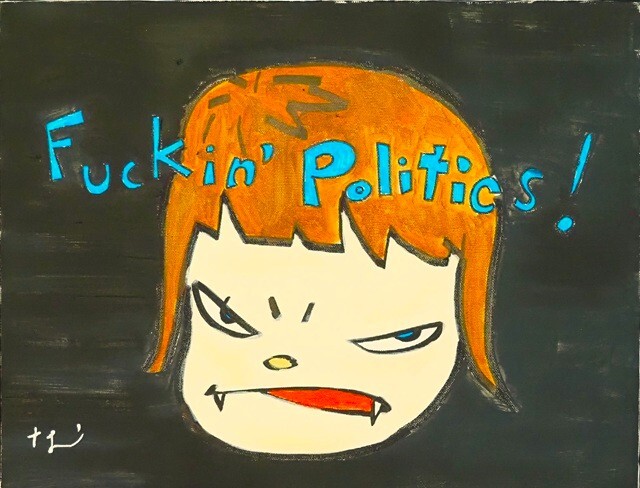 絵画 【模写】作者不明 Fukin Politics 奈良美智 表サイン 額装 絵画 【模写】作者不明 Fukin Politics 奈良美智 表サイン 額装