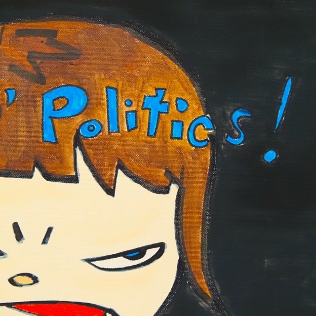 絵画 【模写】作者不明 Fukin Politics 奈良美智 表サイン 額装 絵画 【模写】作者不明 Fukin Politics 奈良美智 表サイン 額装