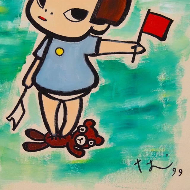 絵画 【模写】作者不明 旗挙げ女の子 奈良美智 表サイン 額装 絵画 【模写】作者不明 旗挙げ女の子 奈良美智 表サイン 額装