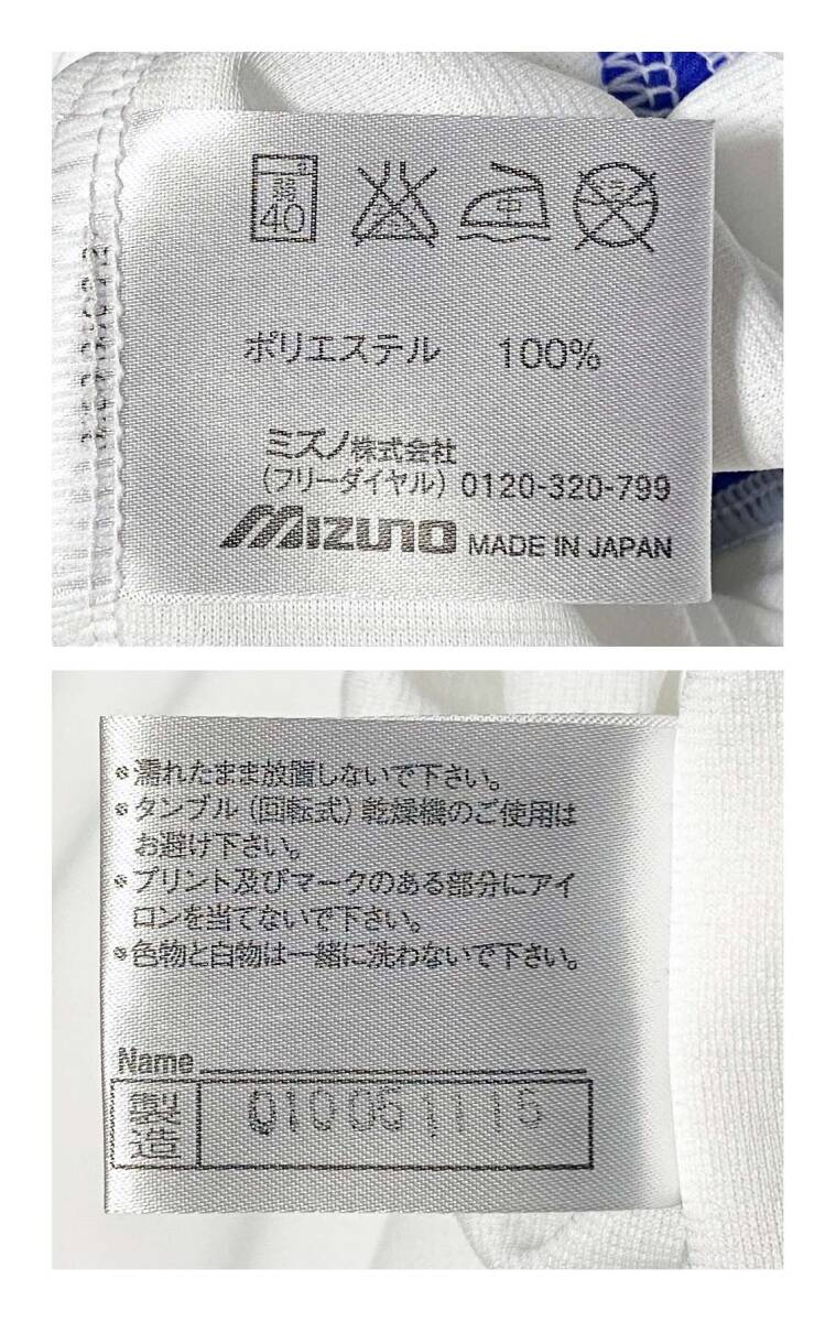 # новый старый товар * не использовался * с биркой # Mizuno # Suntory Sambar z тренировка рубашка ( белый DA*KA*RA1)# короткий рукав #M размер #SV Lee g