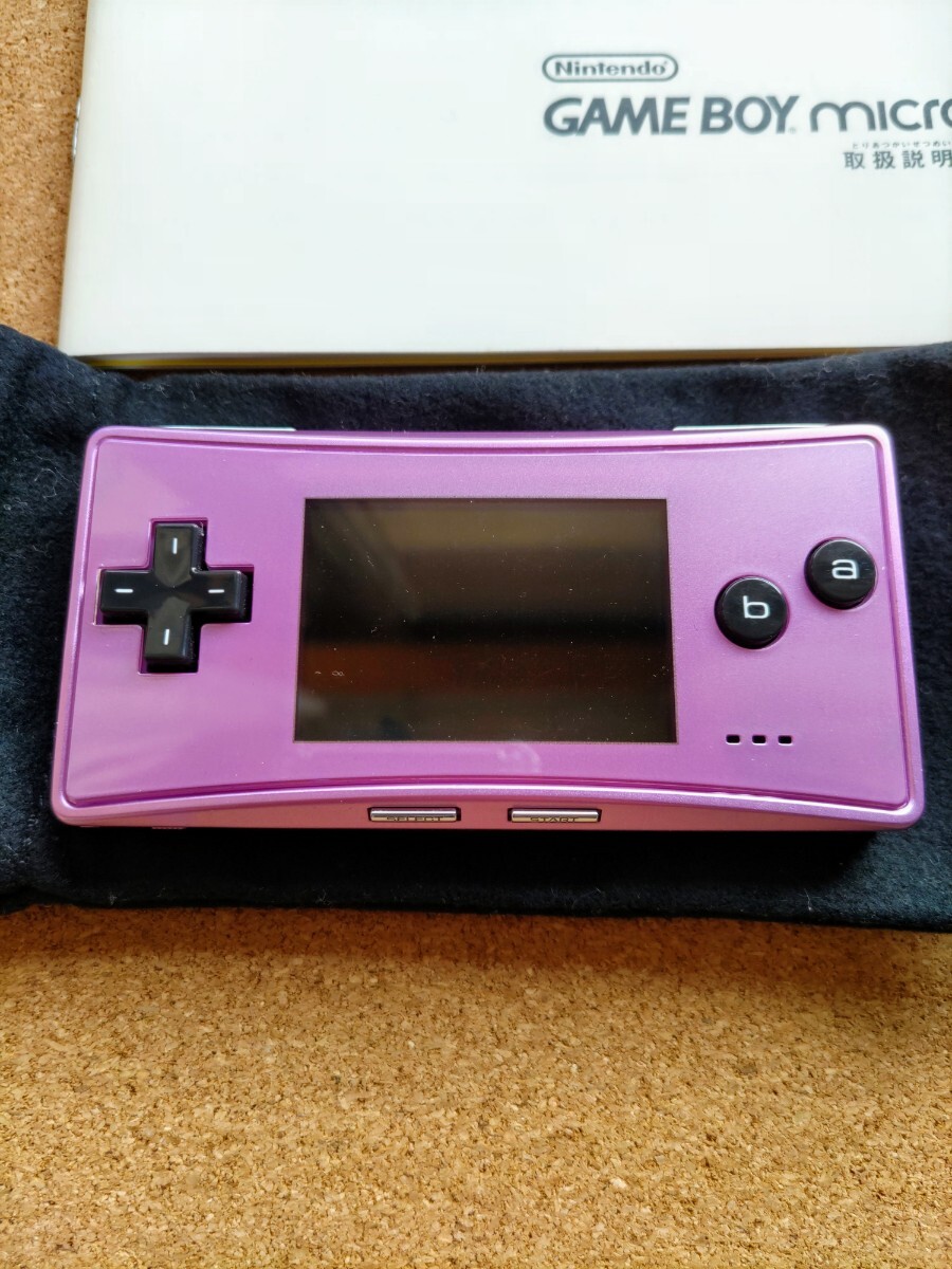 中古美品】 任天堂 ゲームボーイミクロ OXY-001 パープル 中古美品】 任天堂 ゲームボーイミクロ OXY-001 パープル