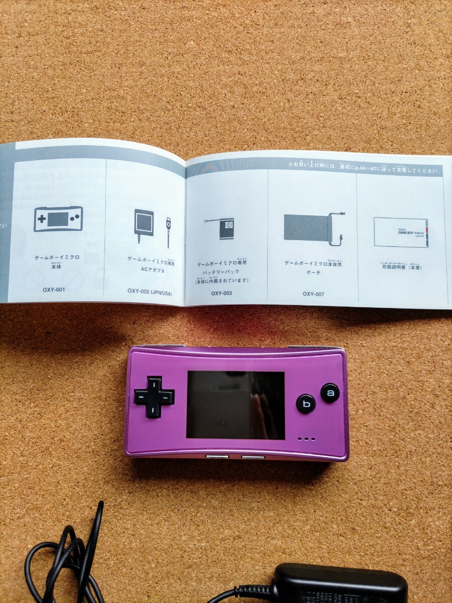 中古美品】 任天堂 ゲームボーイミクロ OXY-001 パープル 中古美品】 任天堂 ゲームボーイミクロ OXY-001 パープル
