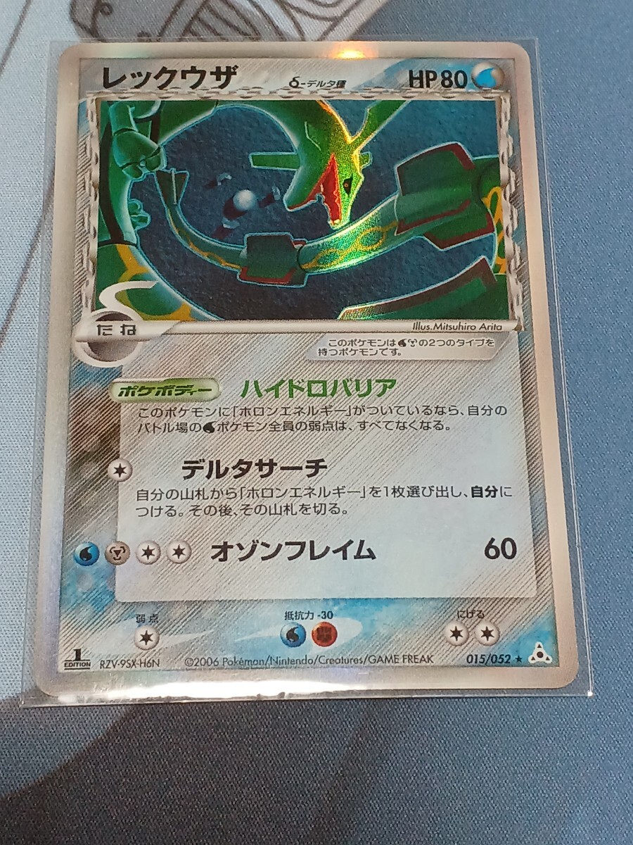 ポケモンカード 旧裏面 セット引退品(まとめ売り)|売買された ポケモンカード 旧裏面 セット引退品(まとめ売り)|売買された