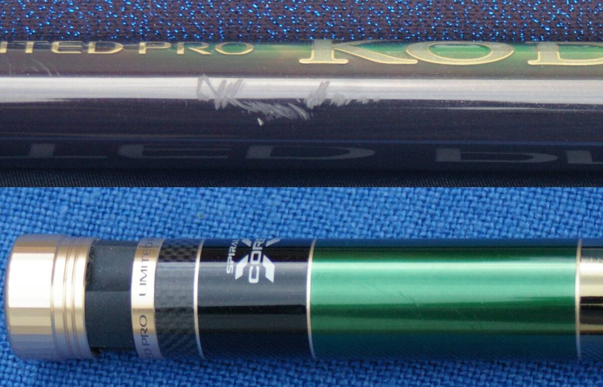 シマノリミテッドプロ 小太刀 80 NA SHIMANO LIMITED PRO シマノリミテッドプロ 小太刀 80 NA SHIMANO LIMITED PRO
