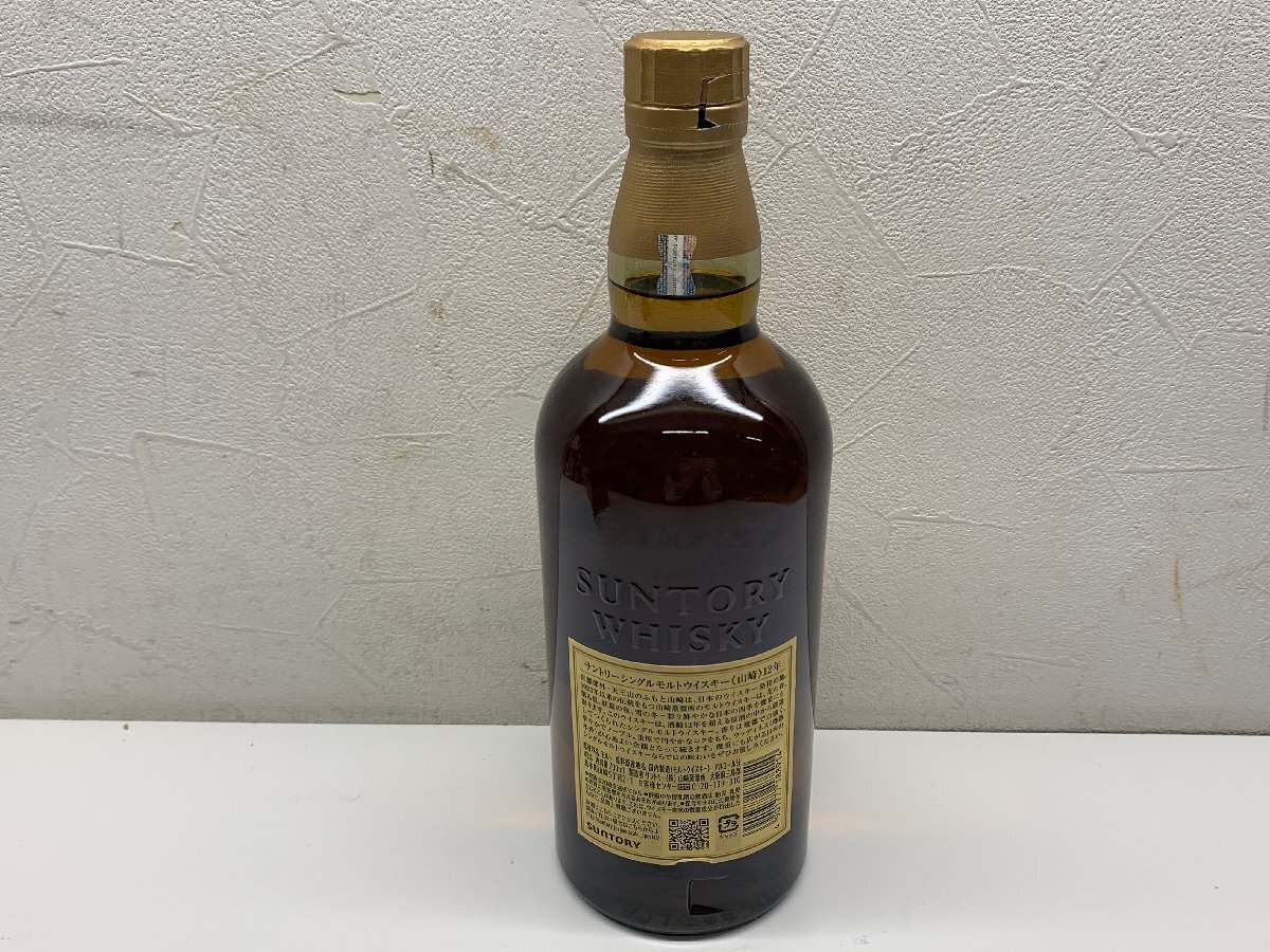 未開栓】SUNTORY サントリー 山崎 12年 シングルモルト 未開栓】SUNTORY サントリー 山崎 12年 シングルモルト