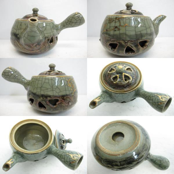 ☆横手急須 茶道具、煎茶道具、煎茶器「高資,宝山含む」常滑焼 ☆横手急須 茶道具、煎茶道具、煎茶器「高資,宝山含む」常滑焼