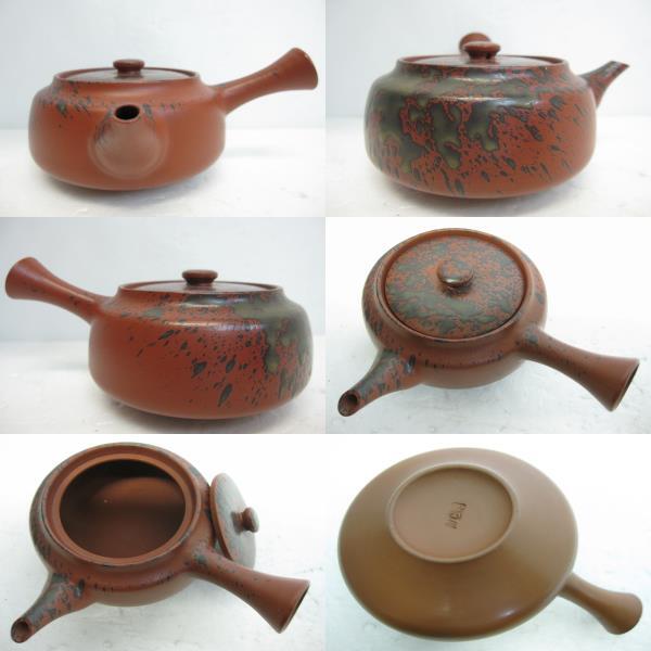 ☆横手急須 茶道具、煎茶道具、煎茶器「高資,宝山含む」常滑焼 ☆横手急須 茶道具、煎茶道具、煎茶器「高資,宝山含む」常滑焼