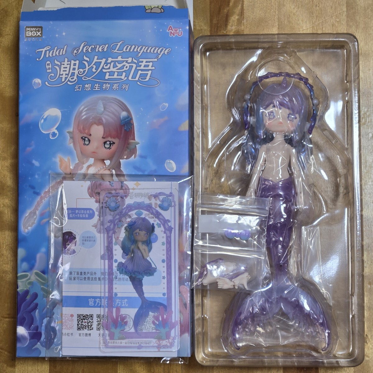 Penny's Box × DOLLZONE ANTU アンティーユ 潮の秘語 青いサンゴ Penny's Box × DOLLZONE ANTU アンティーユ 潮の秘語 青いサンゴ