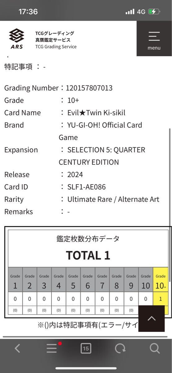 ARS10+】遊戯王 Evil☆Twinキスキル 泰亜版 アジア 英語版 ARS10+】遊戯王 Evil☆Twinキスキル 泰亜版 アジア 英語版