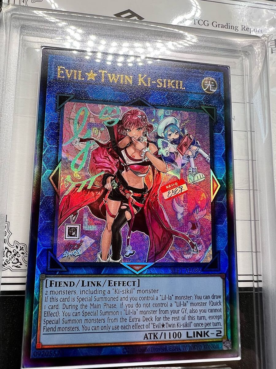 ARS10+】遊戯王 Evil☆Twinキスキル 泰亜版 アジア 英語版 ARS10+】遊戯王 Evil☆Twinキスキル 泰亜版 アジア 英語版