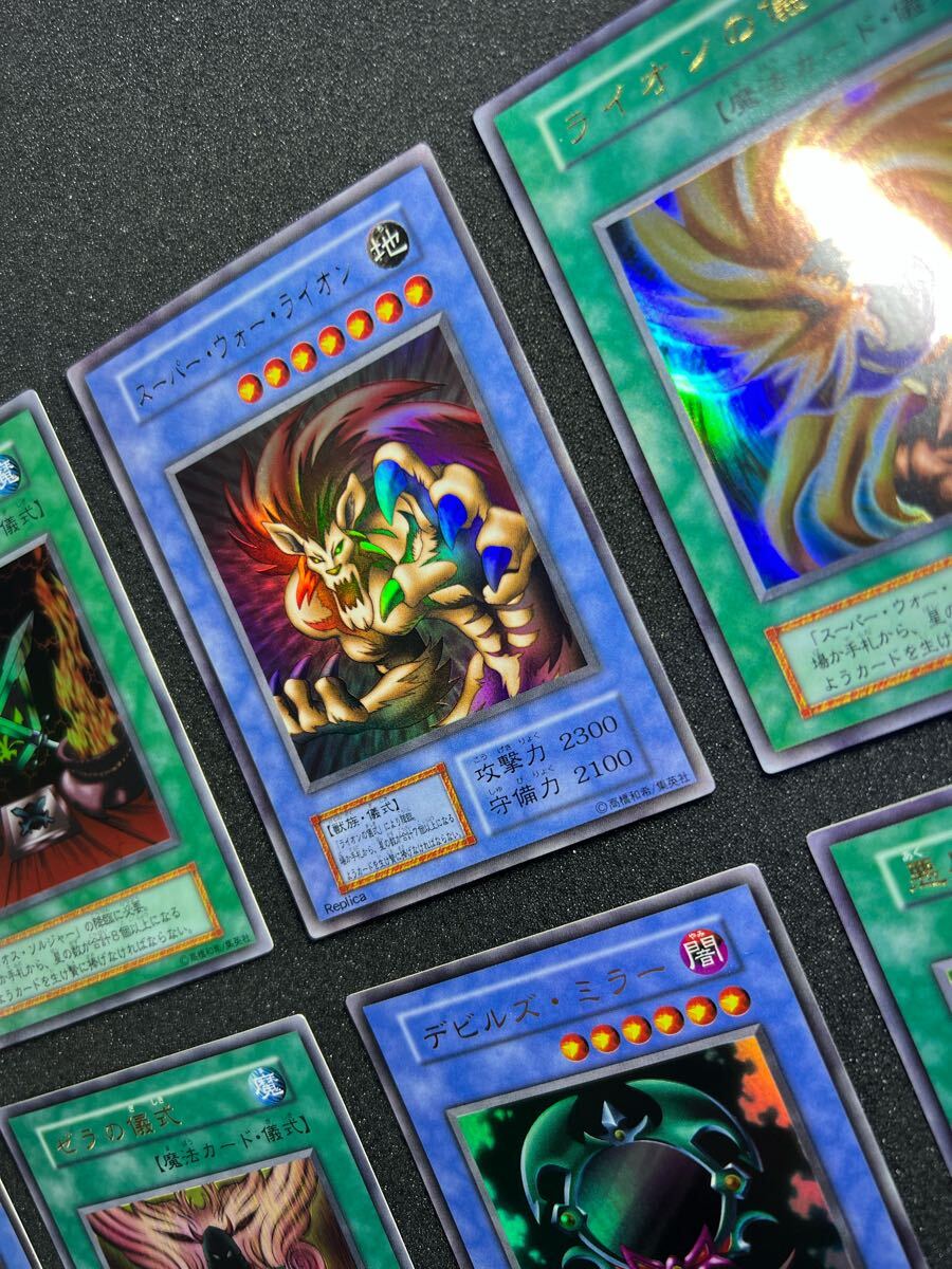 遊戯王 カオスソルジャー スーパーウォーライオン ゼラ デビルズ 遊戯王 カオスソルジャー スーパーウォーライオン ゼラ デビルズ