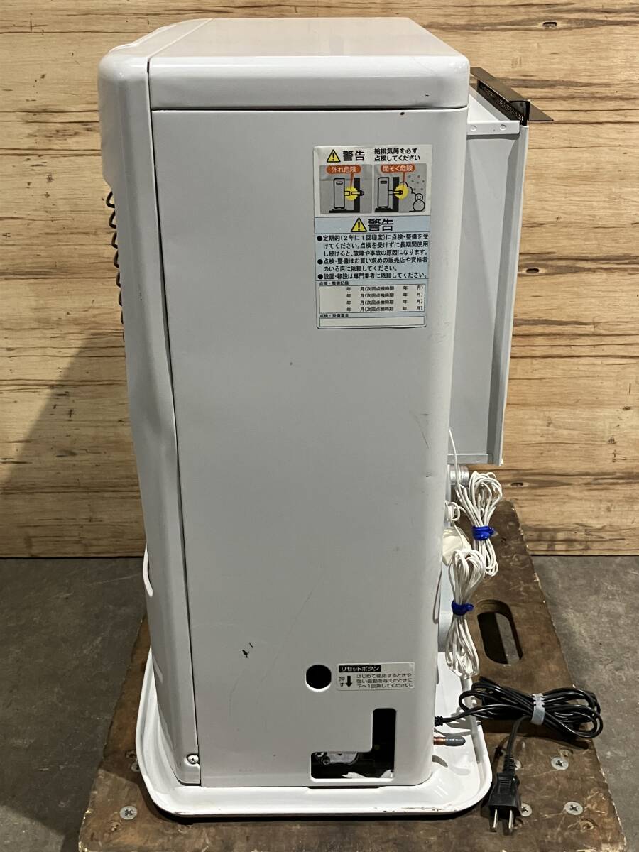 札幌発 トヨトミ FFストーブ FR-V5501 2018年製 燃焼確認済み_画像4