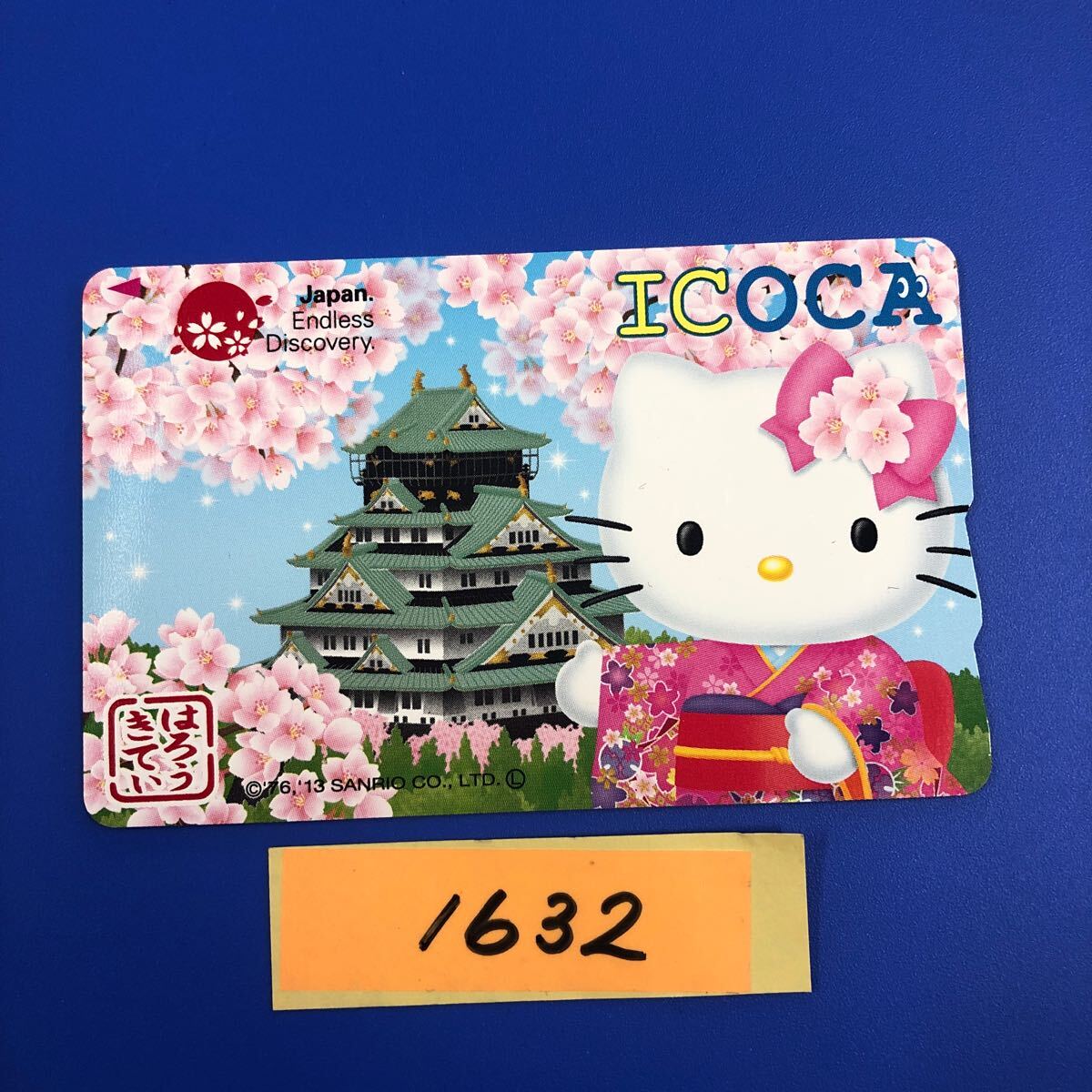 MH2766 ☆ 残高あり☆ ICOCA イコカ ハロー キティ Japan MH2766 ☆ 残高あり☆ ICOCA イコカ ハロー キティ Japan