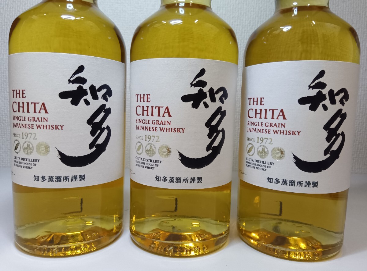 未開栓】SUNTORY サントリー 知多 1972 43% 700ml 3本セット 未開栓】SUNTORY サントリー 知多 1972 43% 700ml 3本セット