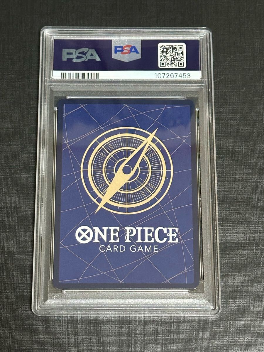 1円スタート PSA10ゲッコー・モリア C SP(スペシャルカード 1円スタート PSA10ゲッコー・モリア C SP(スペシャルカード