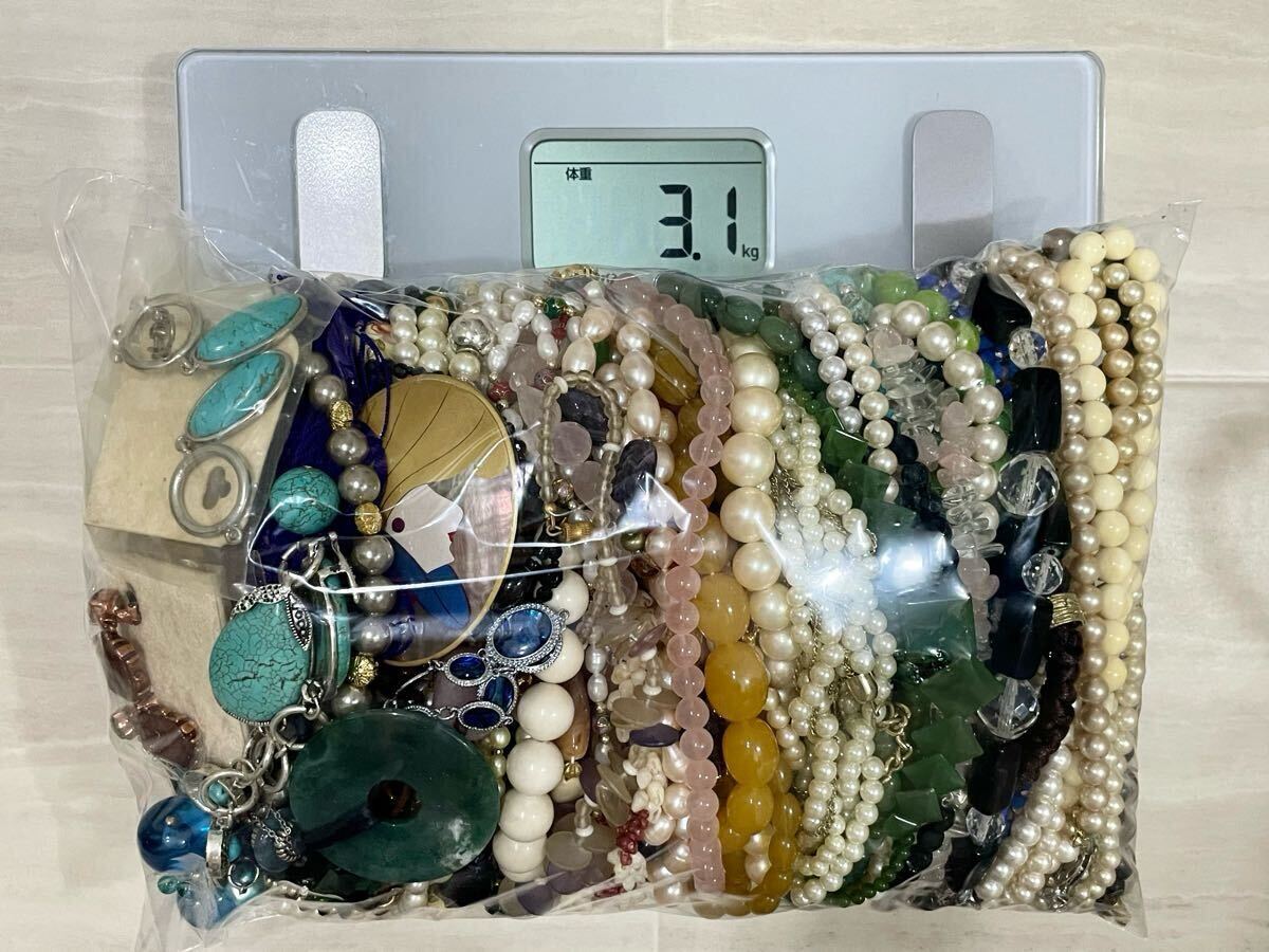 1円〜 3.1kg おまとめ セット メッキ 大量 ネックレス 1円〜 3.1kg おまとめ セット メッキ 大量 ネックレス