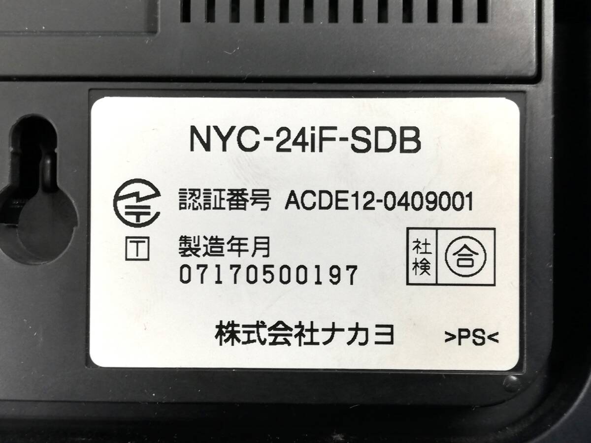 ナカヨ 24ボタン標準電話機 NYC-24iF-SDB NAKAYO ビジネスフォン ナカヨ 24ボタン標準電話機 NYC-24iF-SDB NAKAYO ビジネスフォン