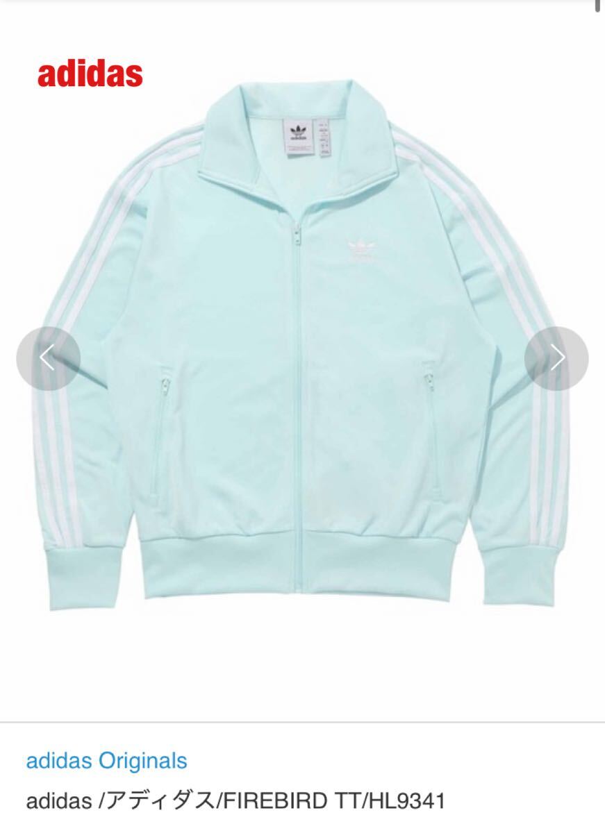 人気】adidas アディダス トラックジャケット 3本ライン 人気】adidas アディダス トラックジャケット 3本ライン