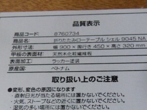 item_image_10