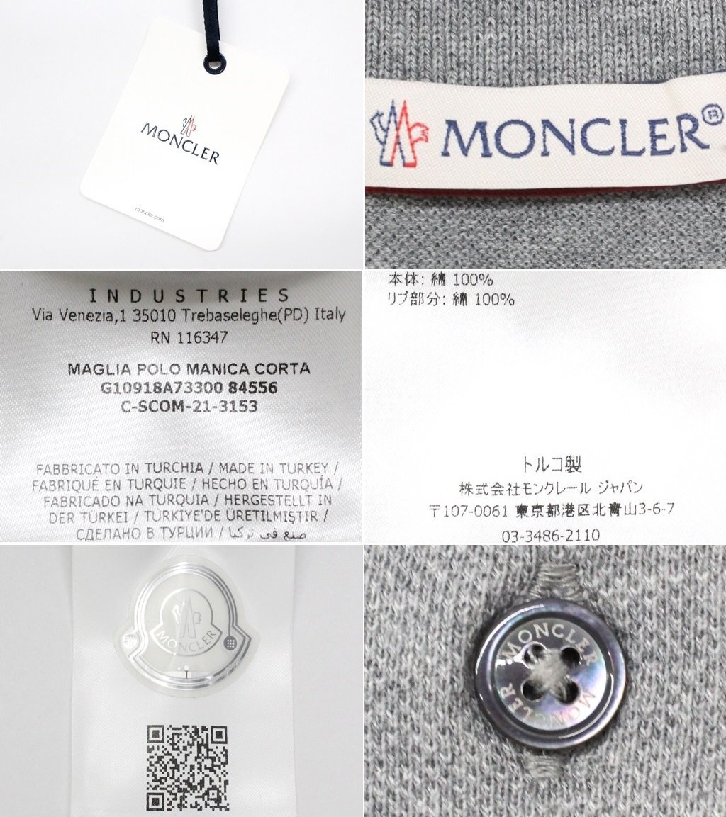 9万新品本物◇S◇モンクレールジャパン◇サイドトリコロール 9万新品本物◇S◇モンクレールジャパン◇サイドトリコロール