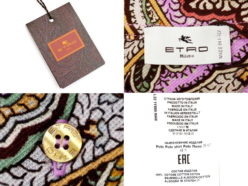 9万新品◇XL◇ETRO エトロ◇イタリア製 コットン100% ペイズリー 9万新品◇XL◇ETRO エトロ◇イタリア製 コットン100% ペイズリー