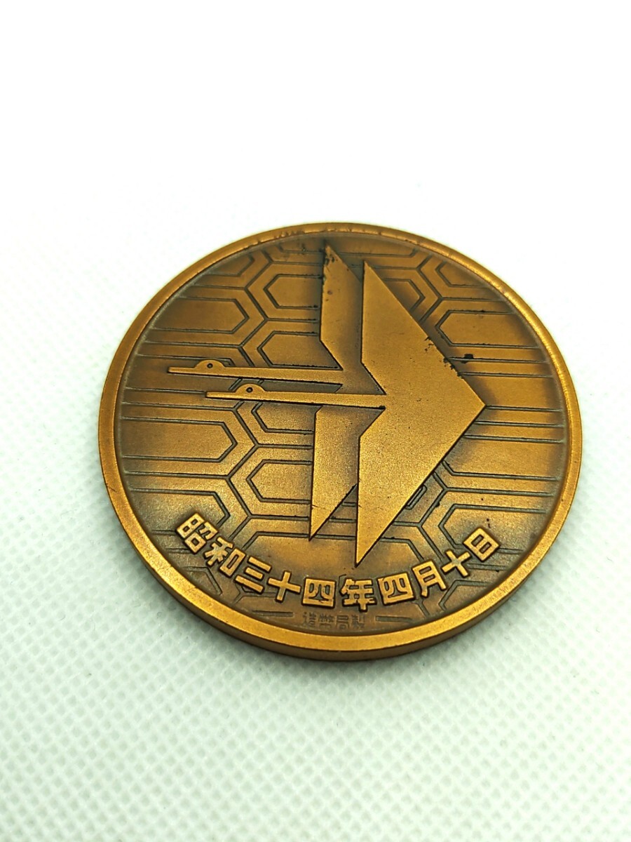 皇太子殿下御結婚記念 記念メダル 昭和34年 当時物 上皇 皇室記念品 真鍮製 6S-3004S 【完動品】_画像2