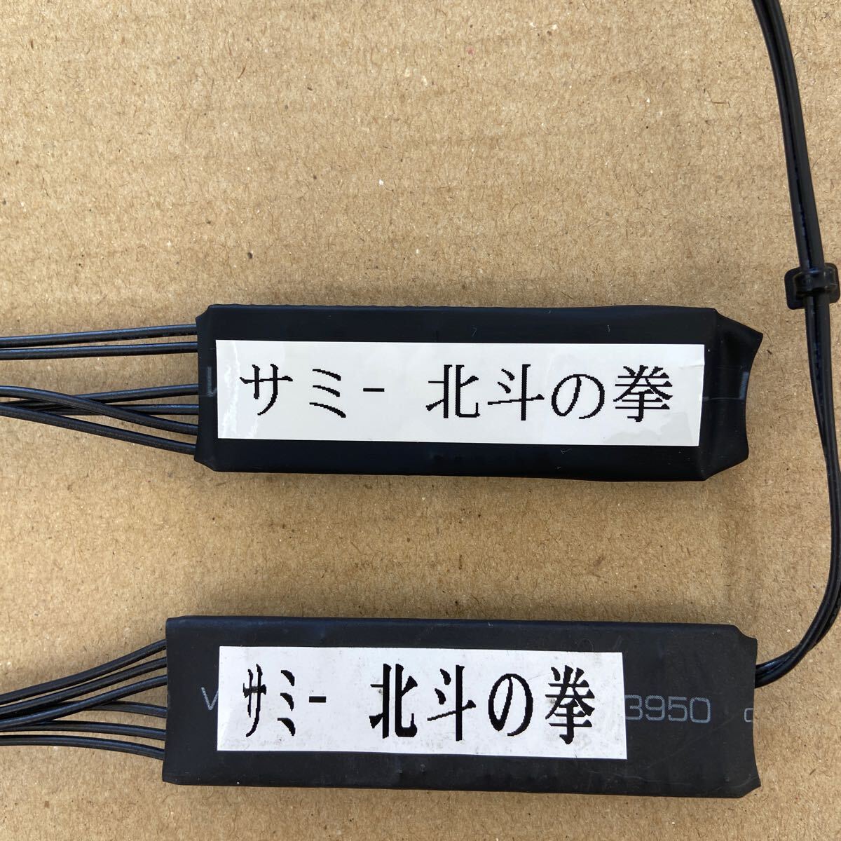 スロット実機用 コイン不要機 中古品 4号機 北斗の拳(パチスロ スロット実機用 コイン不要機 中古品 4号機 北斗の拳(パチスロ