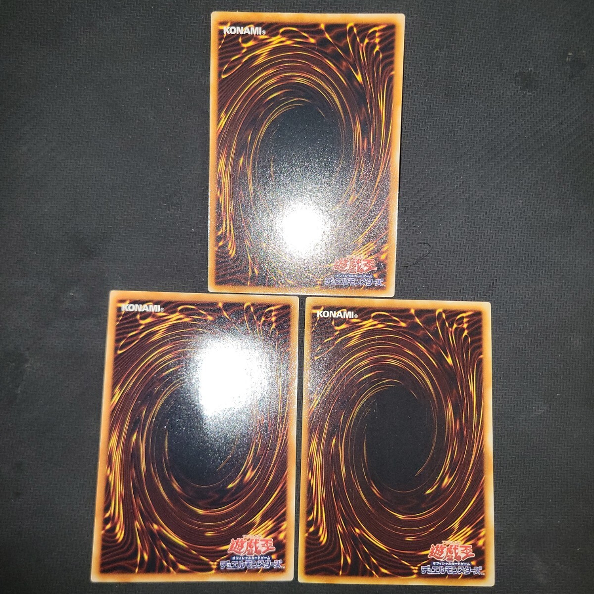 遊戯王 神炎皇ウリア 降雷皇ハモン 幻魔皇ラビエル レリーフ 遊戯王 神炎皇ウリア 降雷皇ハモン 幻魔皇ラビエル レリーフ