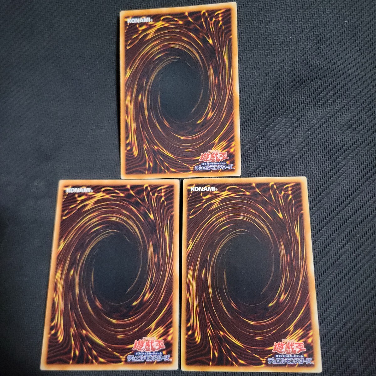 遊戯王 神炎皇ウリア 降雷皇ハモン 幻魔皇ラビエル レリーフ 遊戯王 神炎皇ウリア 降雷皇ハモン 幻魔皇ラビエル レリーフ