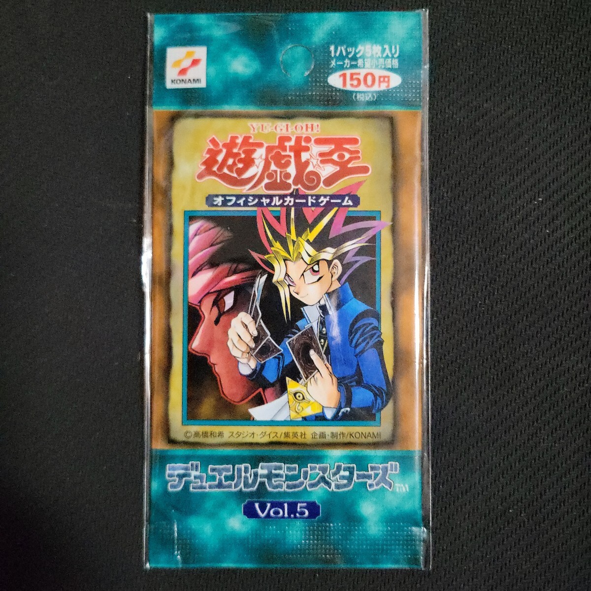 希少稀な スタジオダイス版 遊戯王 初期volパック 初期vol4~7 絶版パック シングルカード
